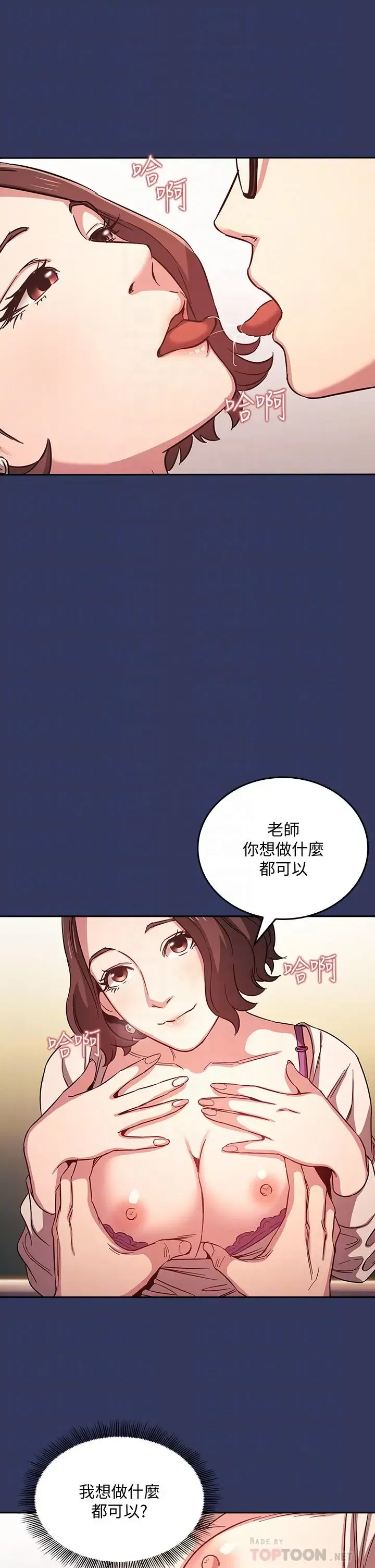第39話