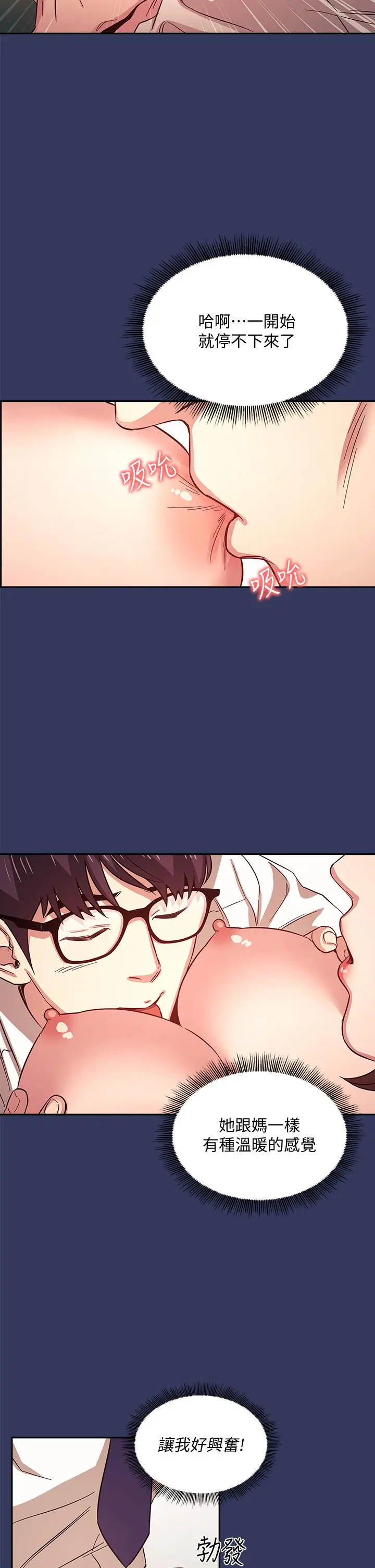 第39話