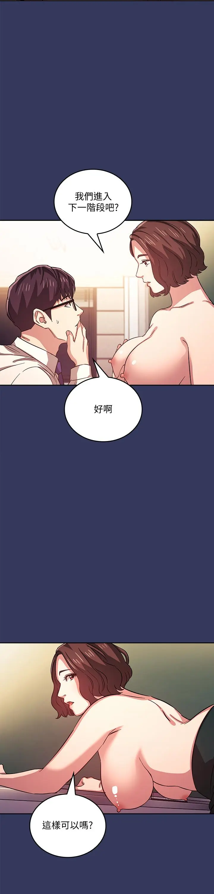 第39話