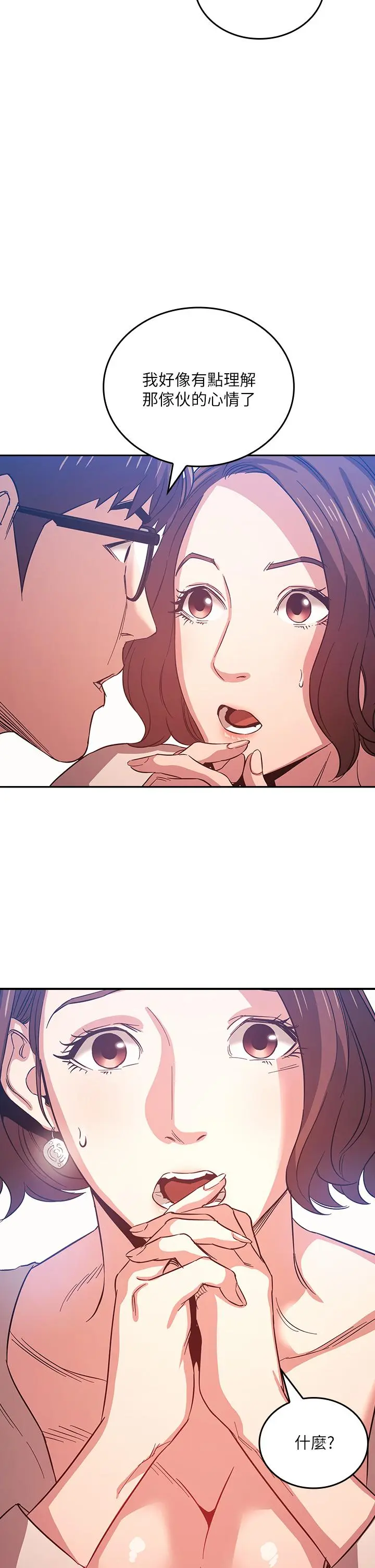 第39話