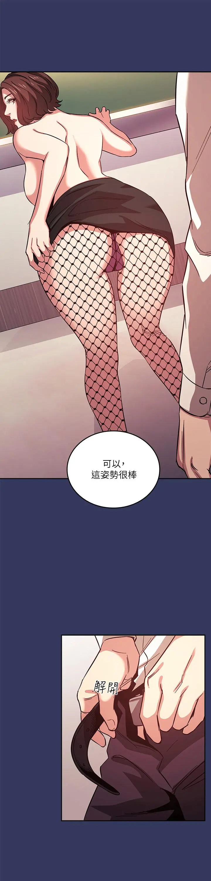 第39話