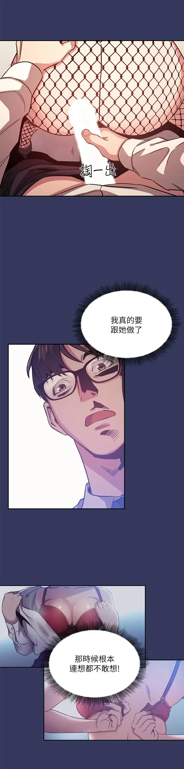 第39話