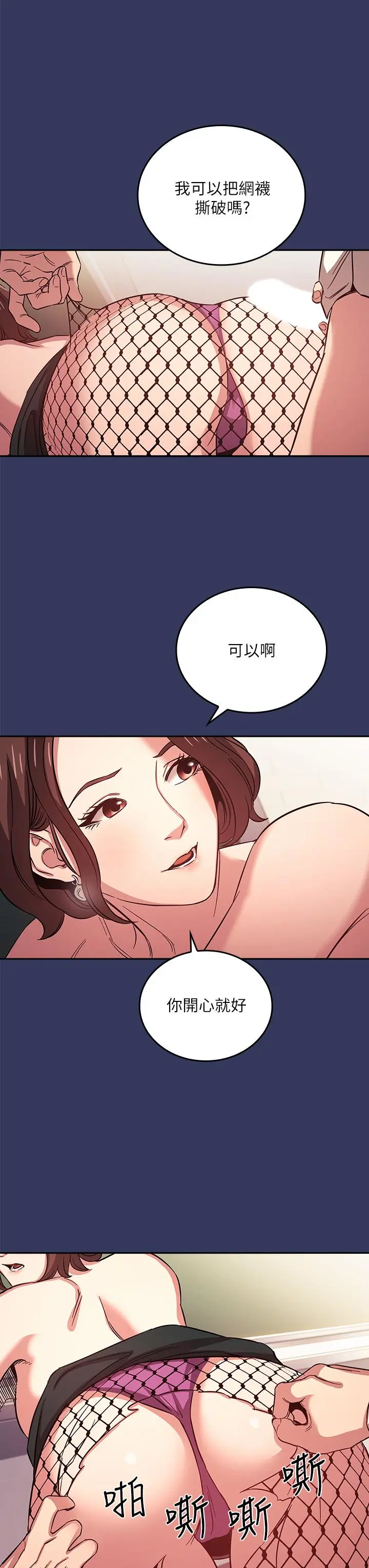 第39話