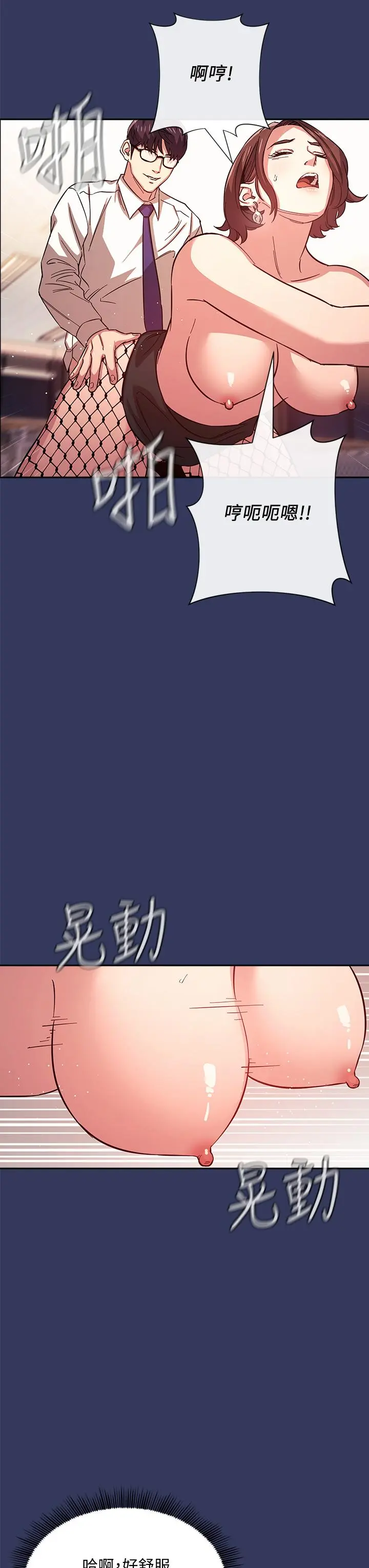 第39話