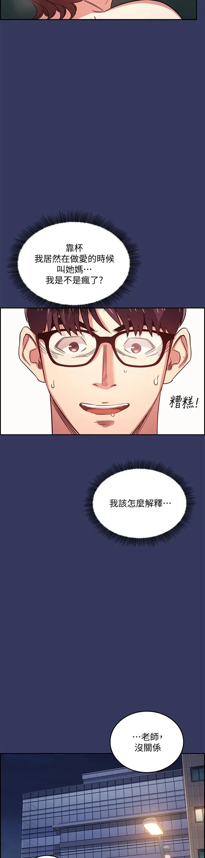 第39話