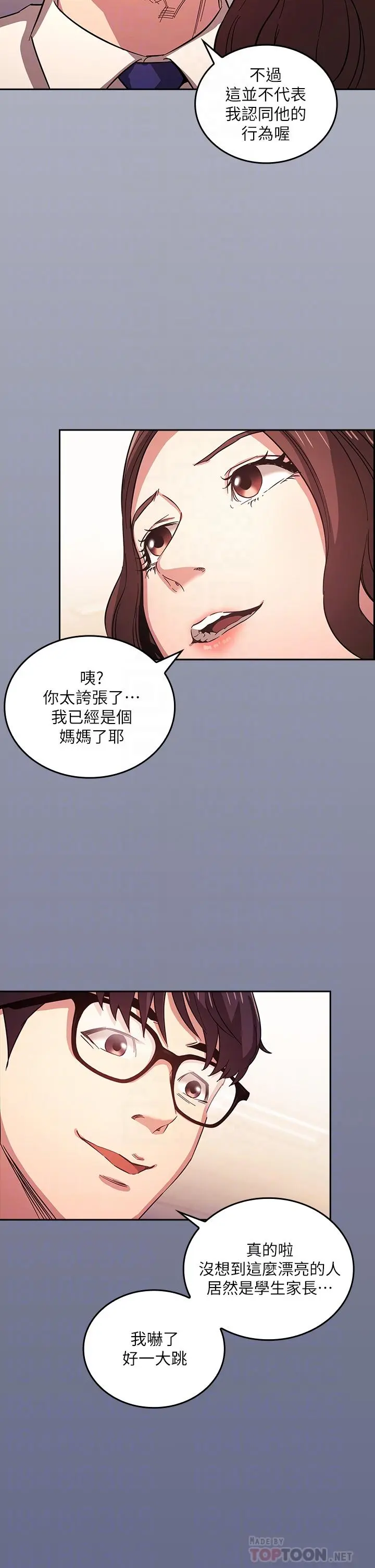第39話