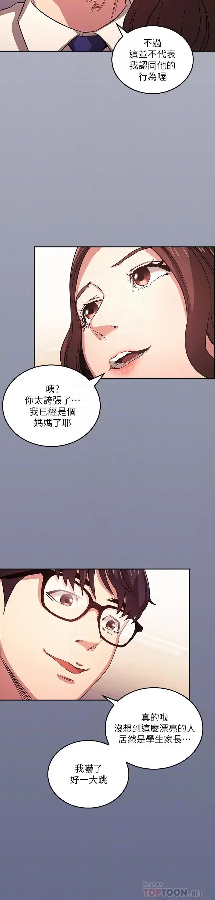第39話