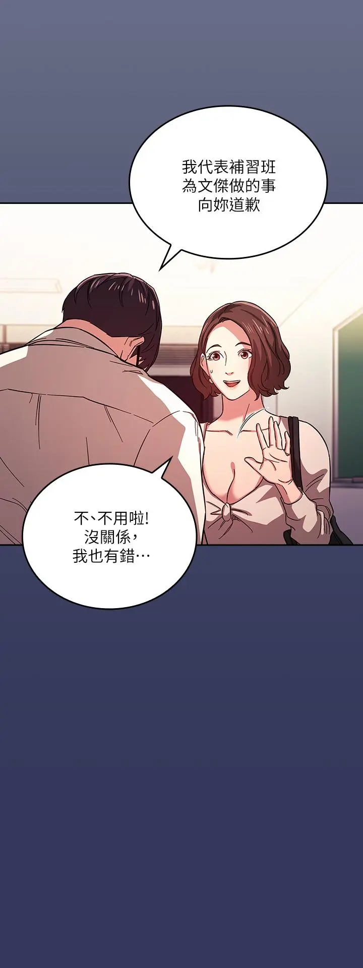 第39話