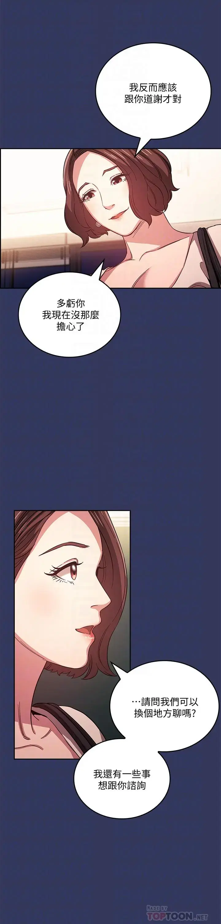 第39話