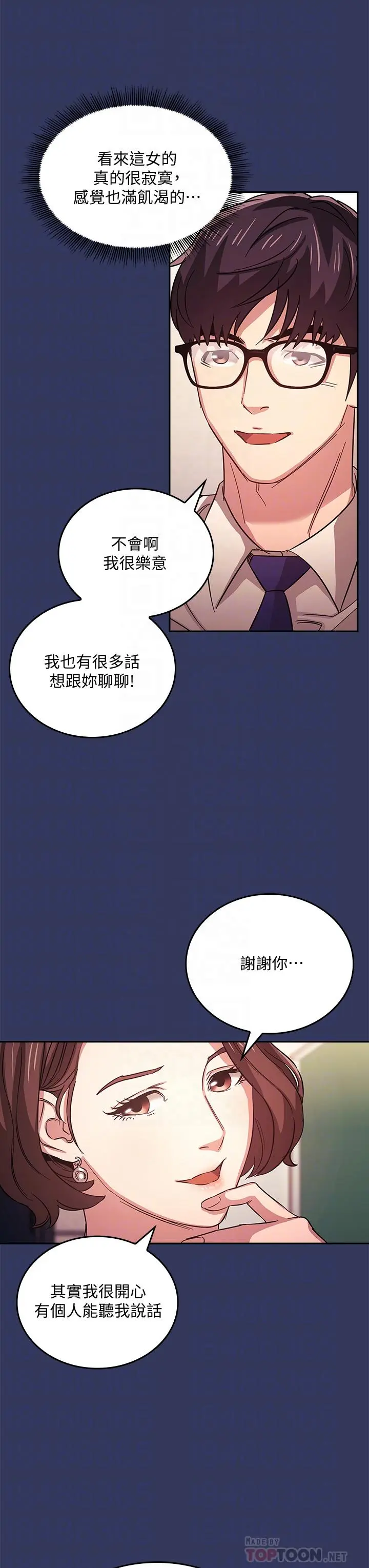 第39話