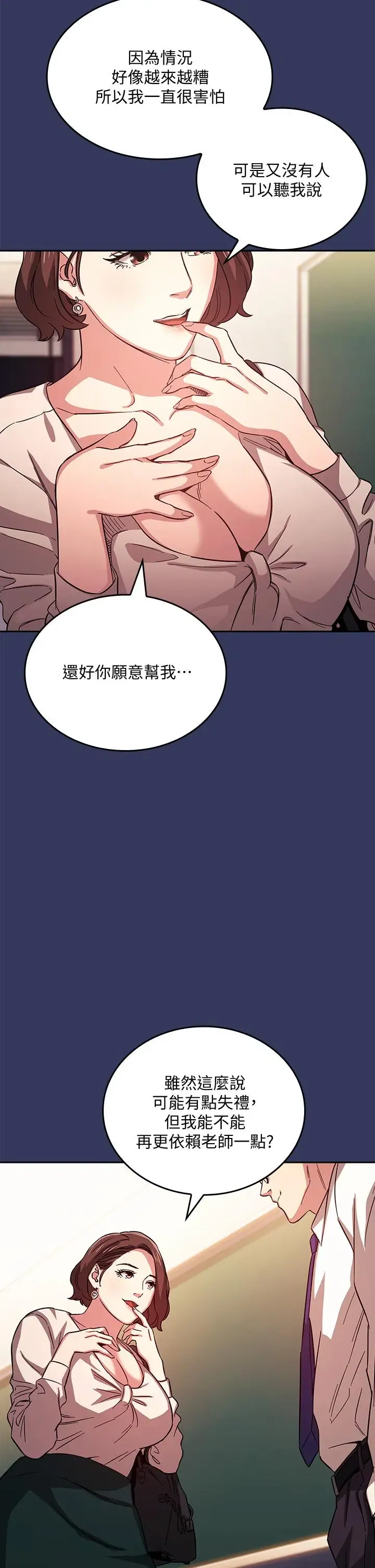 第39話