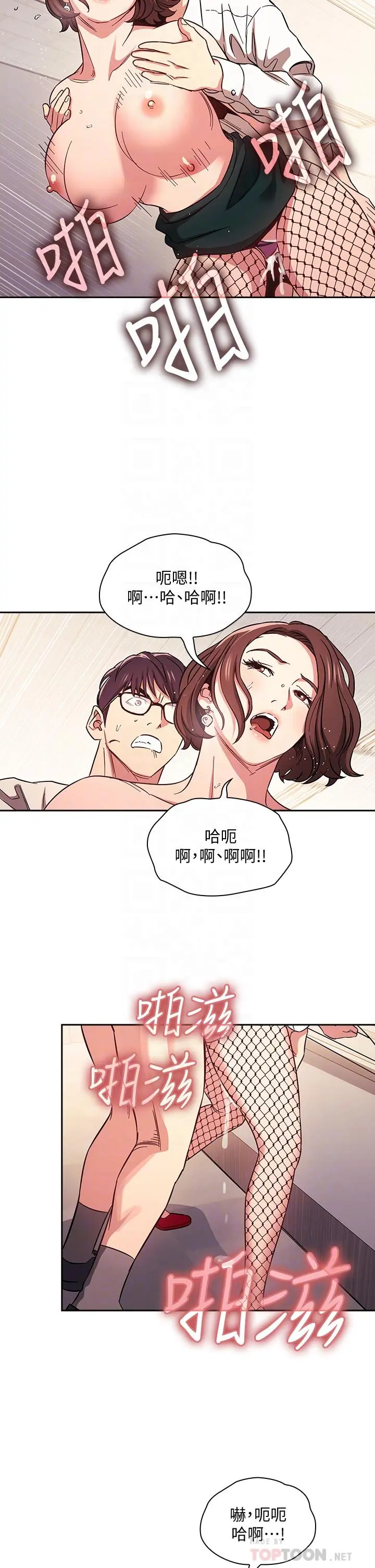 第40話