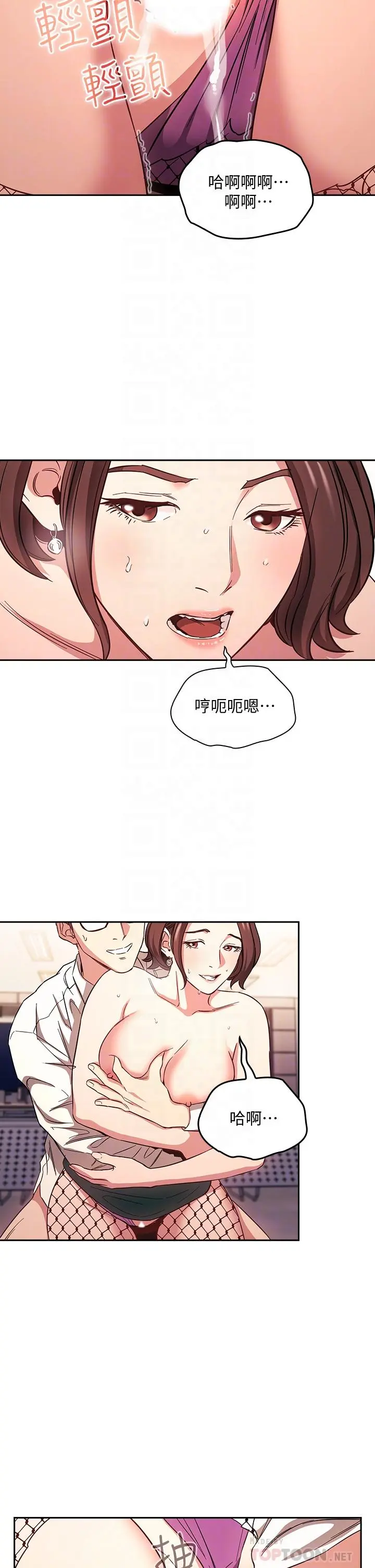 第40話