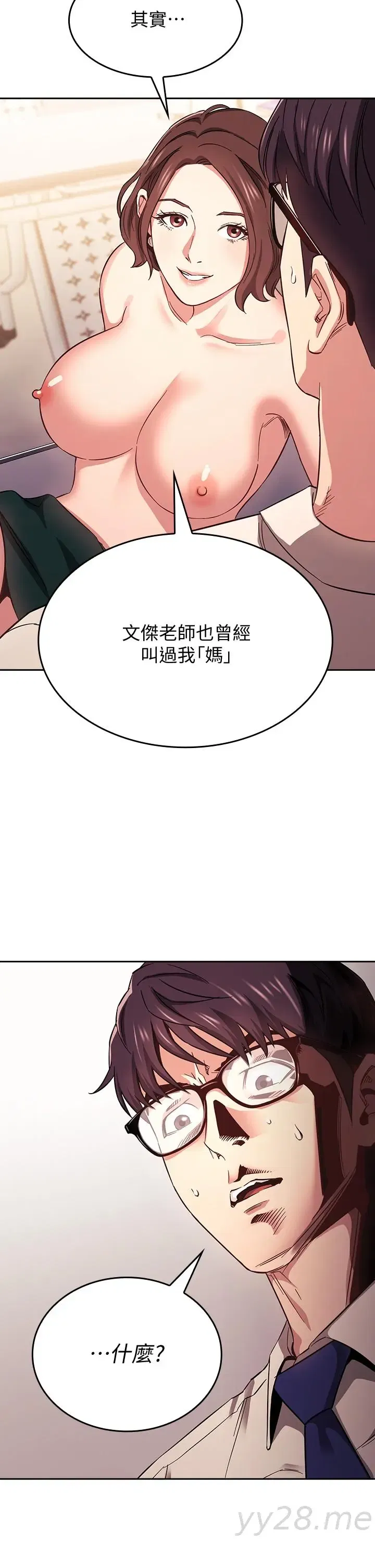 第40話