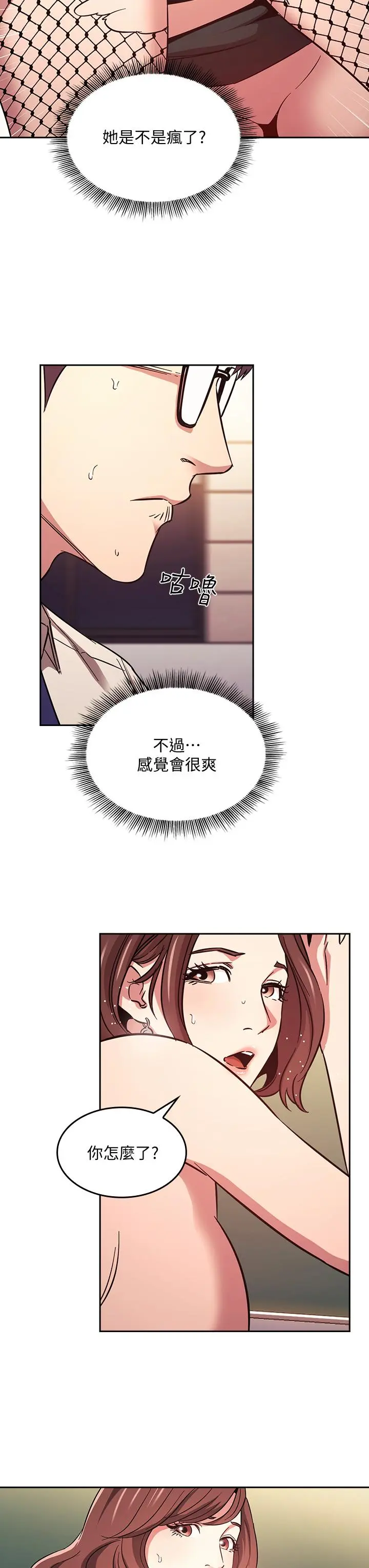 第40話