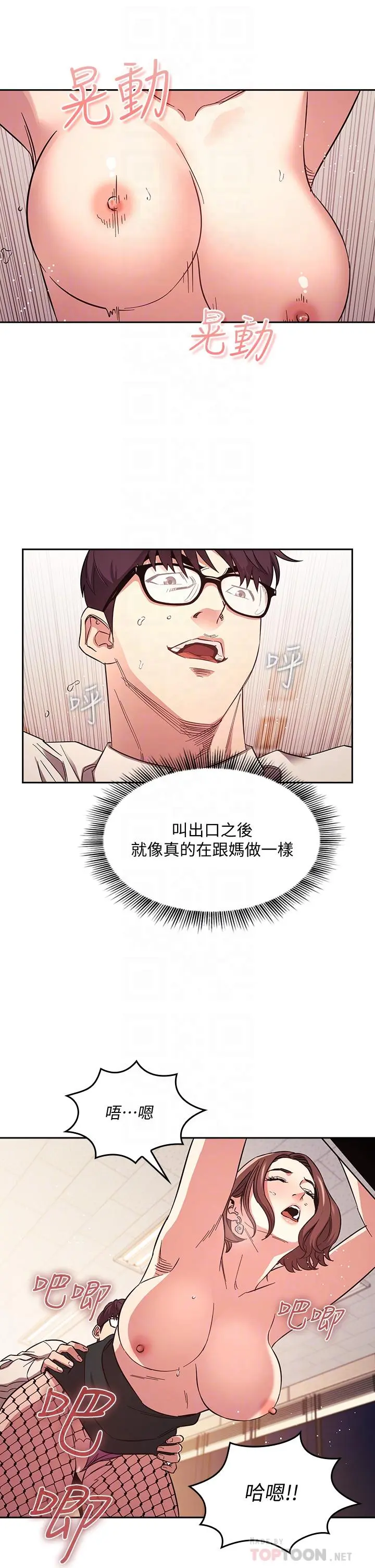 第40話