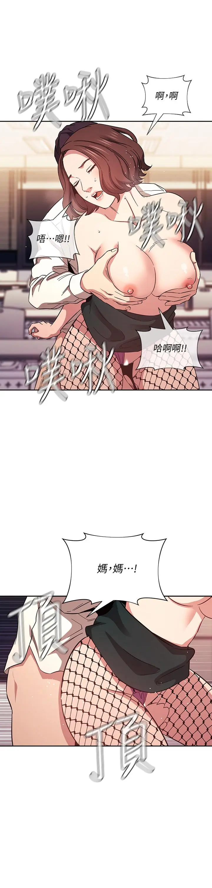第40話