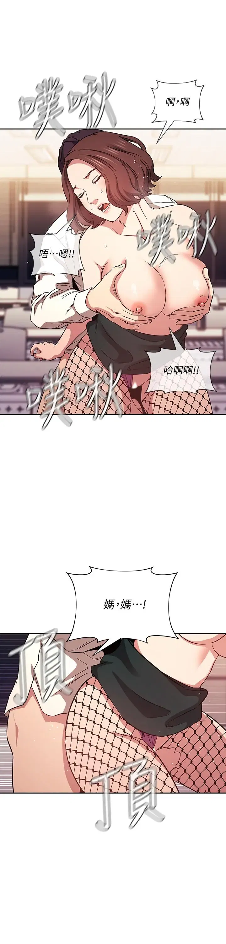 第40話