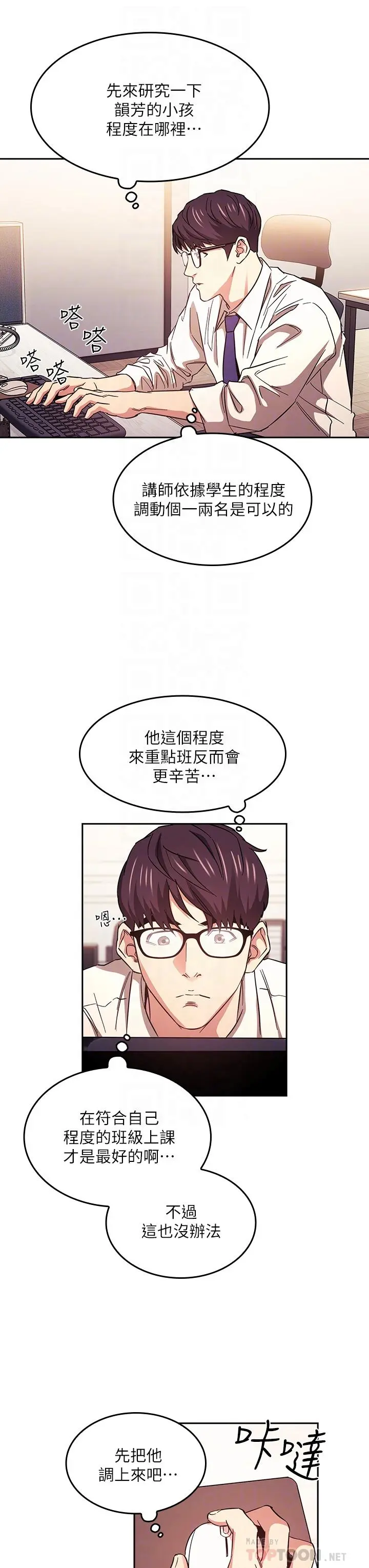第41話