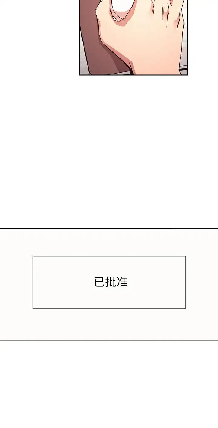 第41話