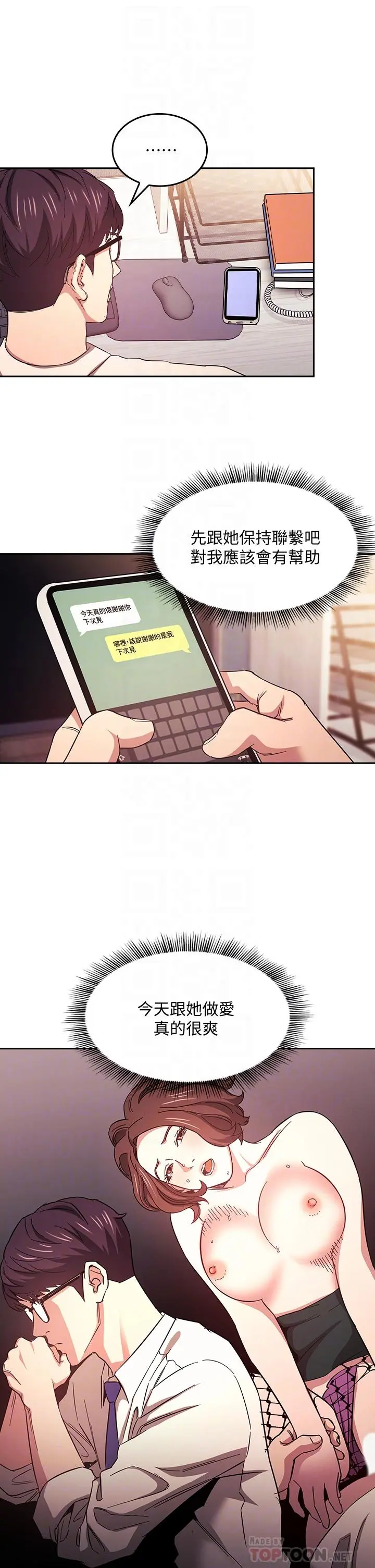 第41話