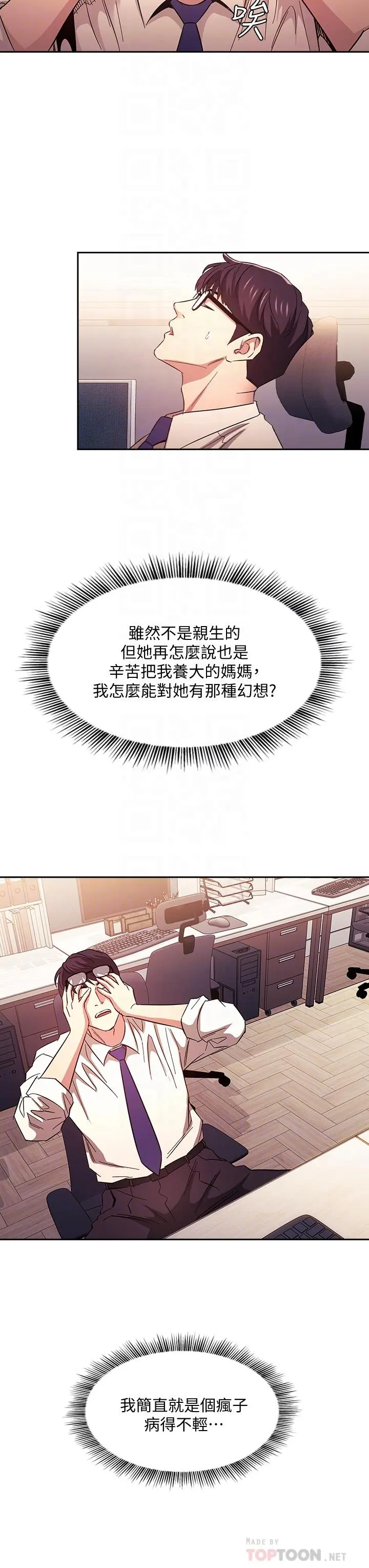 第41話