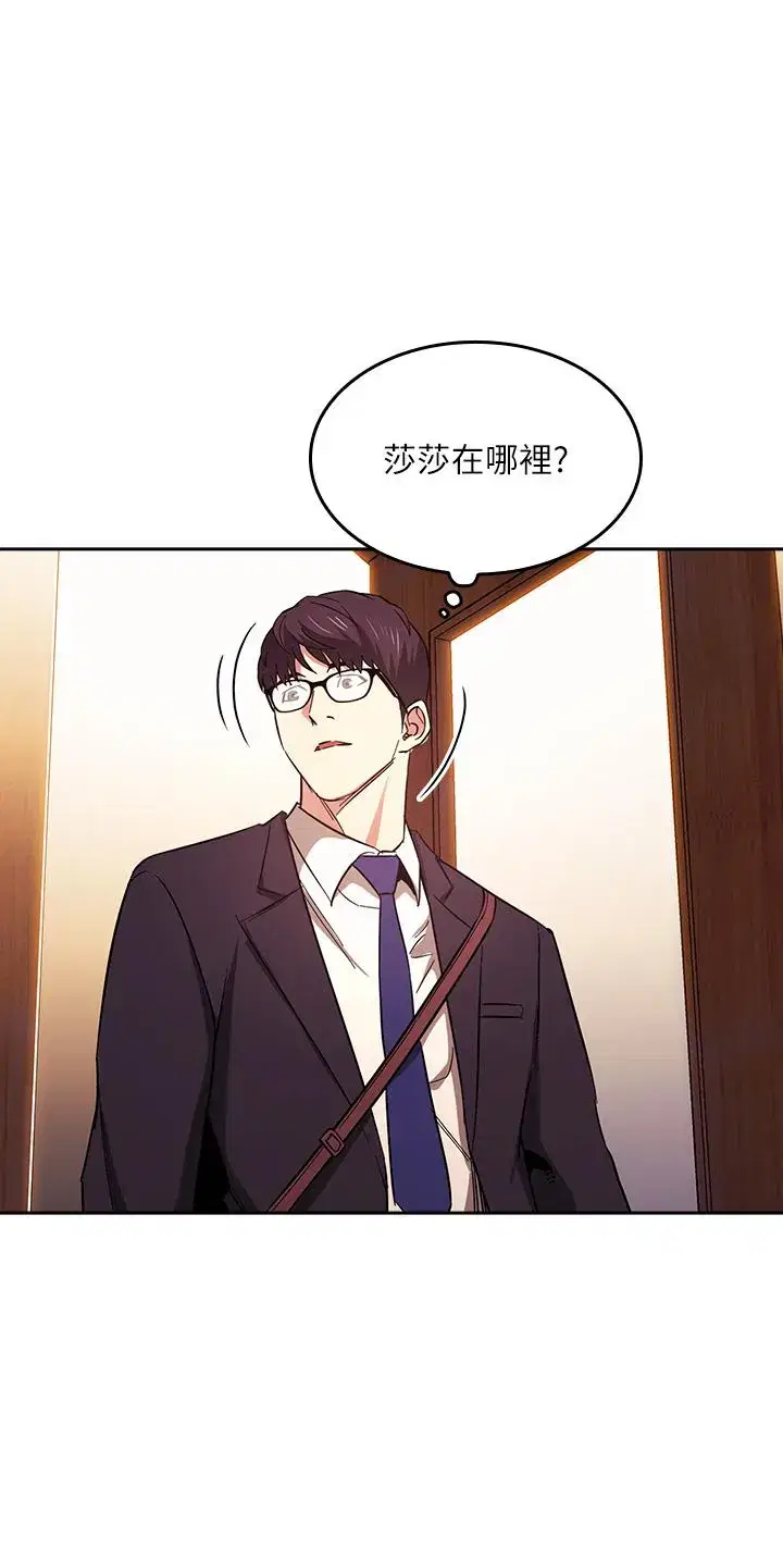 第41話
