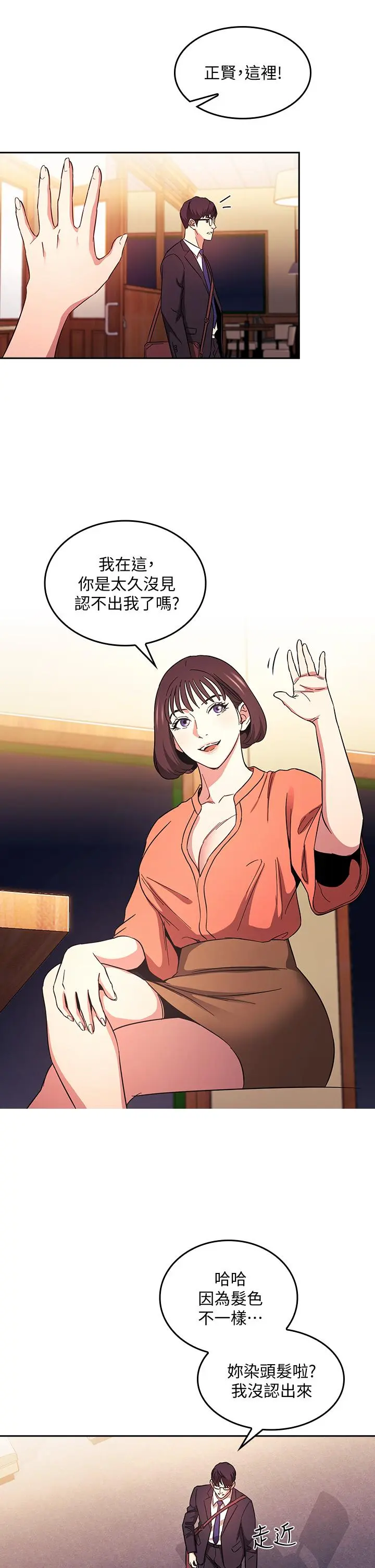 第41話