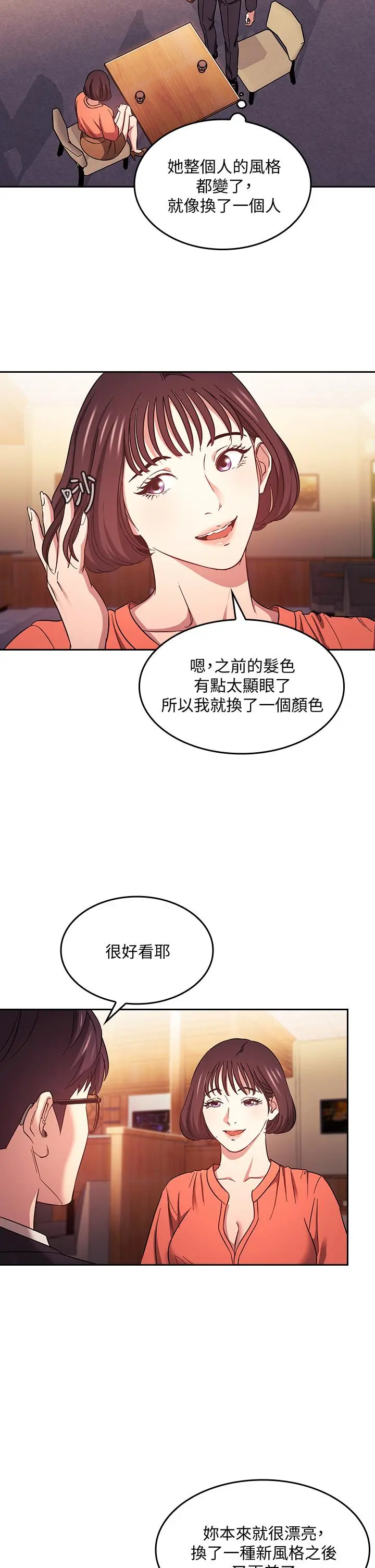 第41話