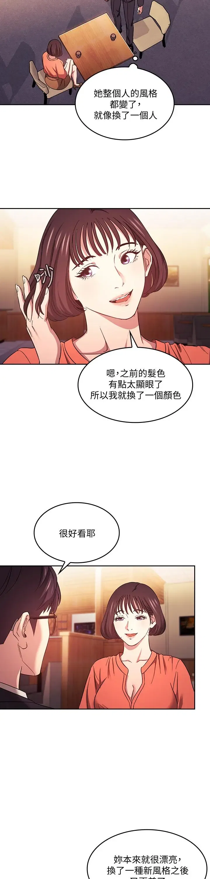 第41話