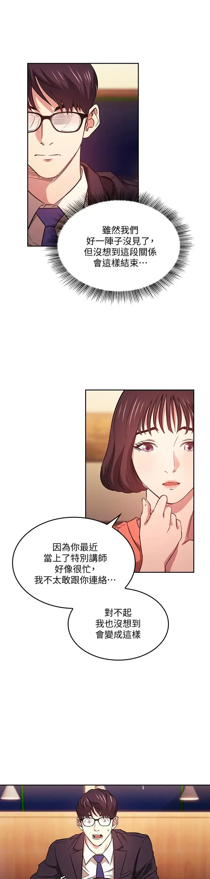 第41話