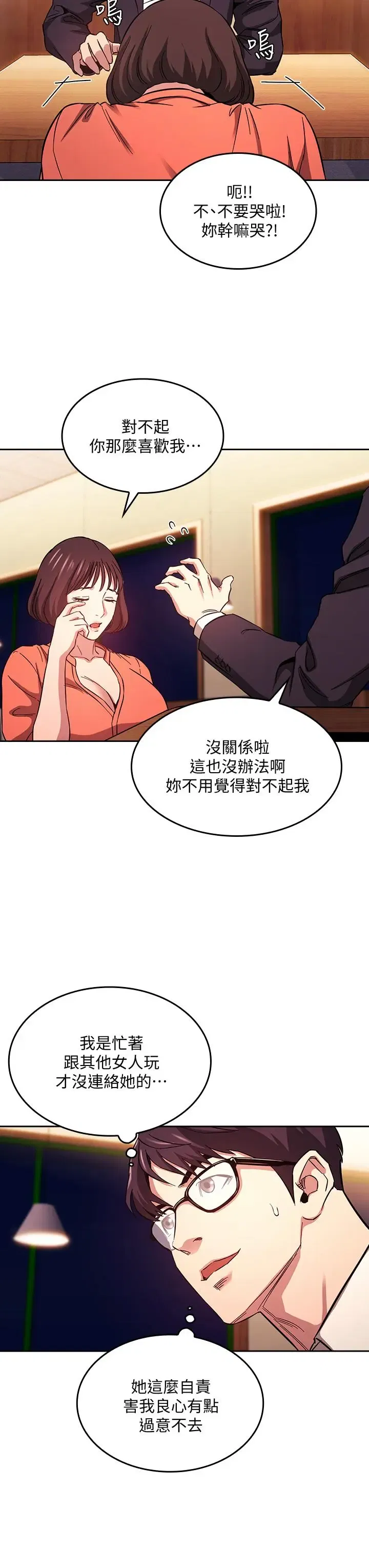 第41話