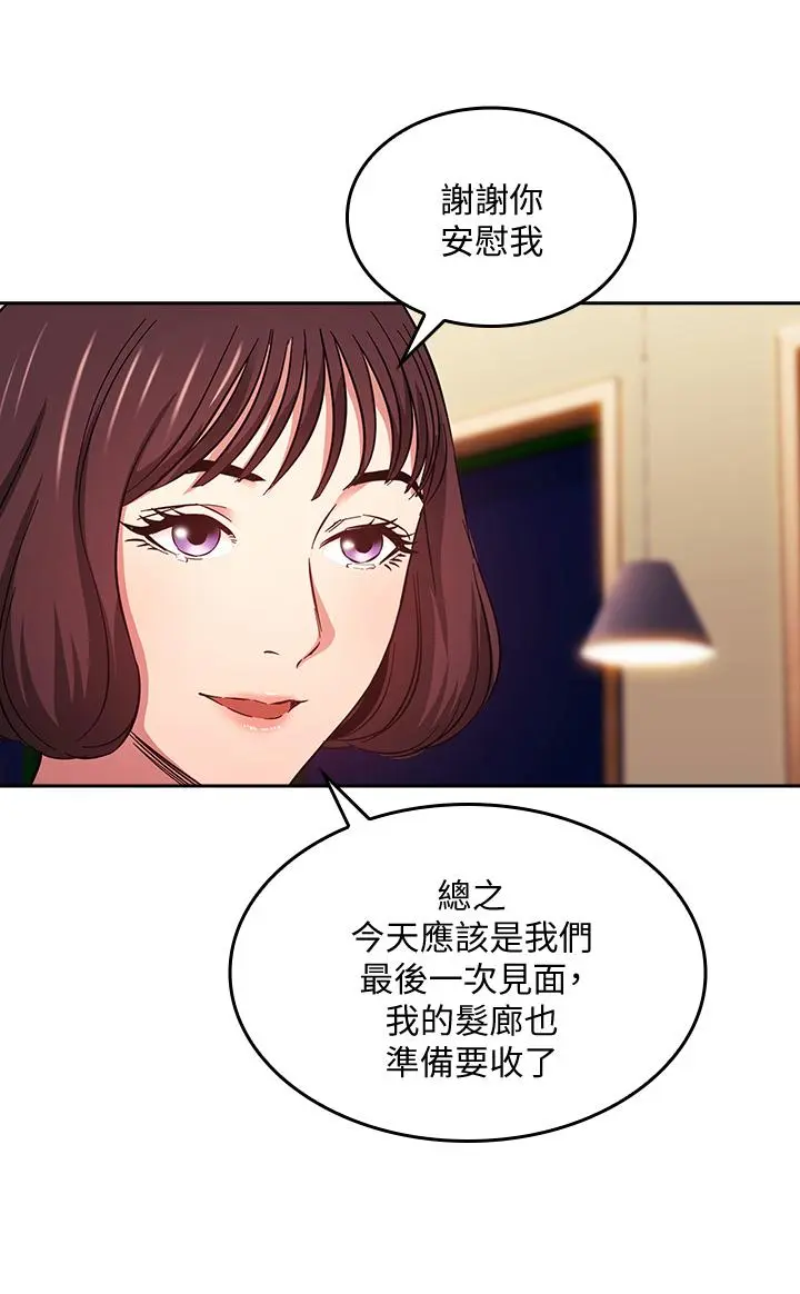 第41話