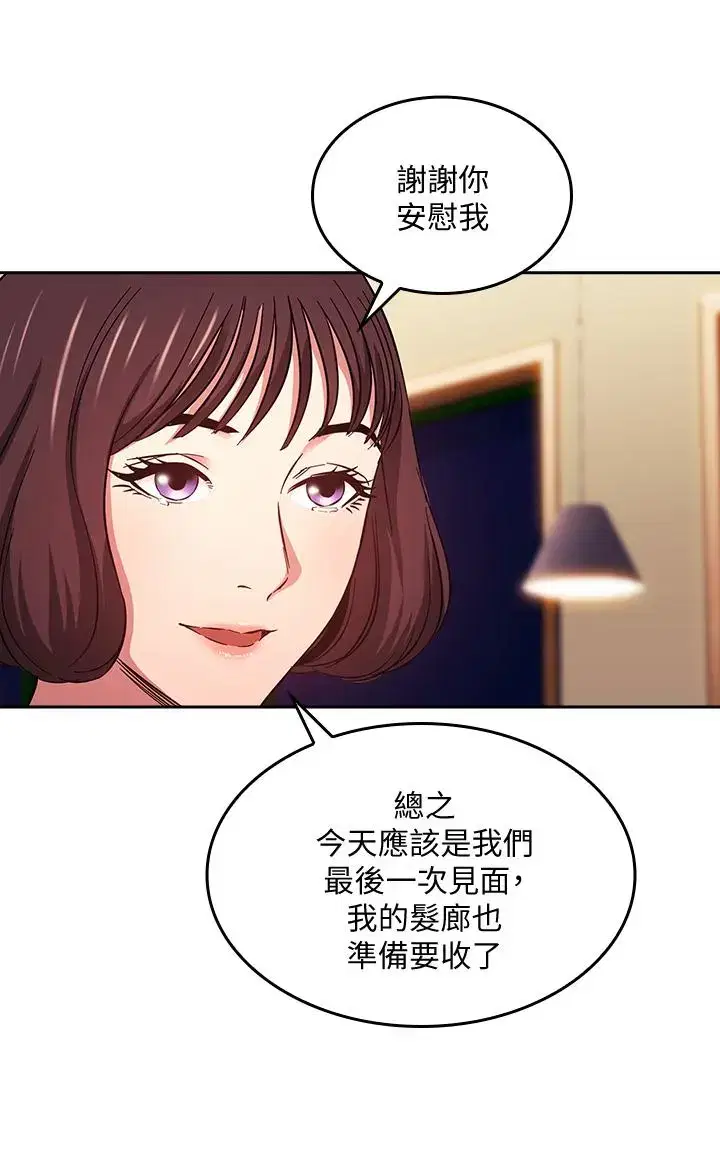 第41話