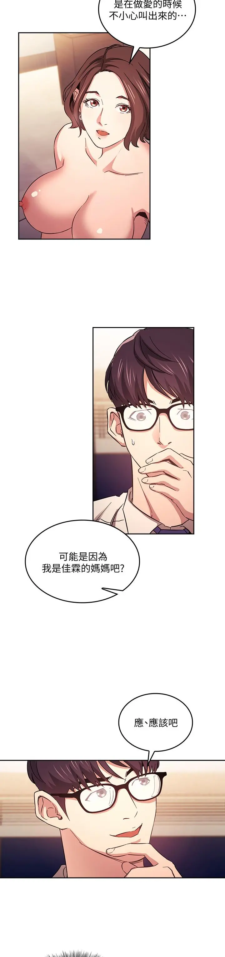 第41話