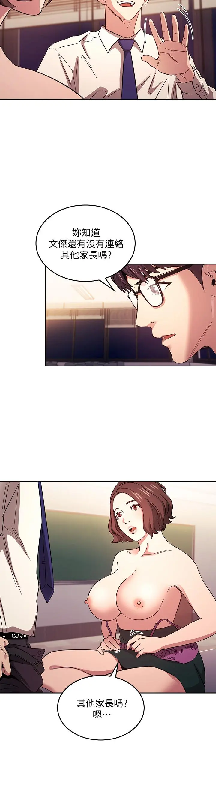 第41話