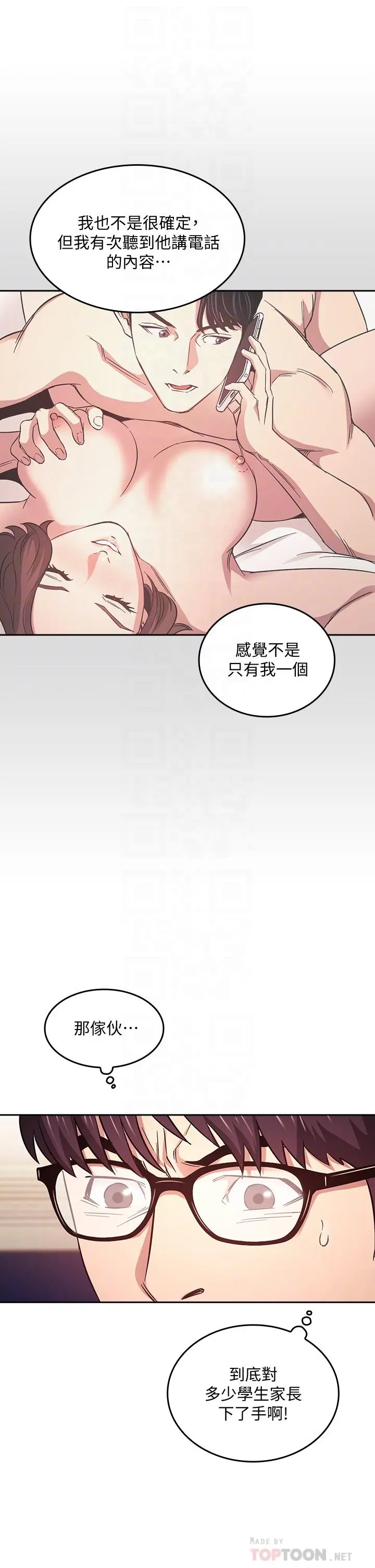 第41話