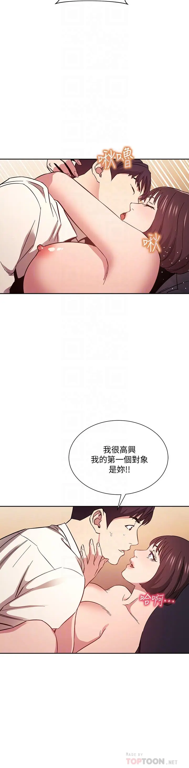 第42話