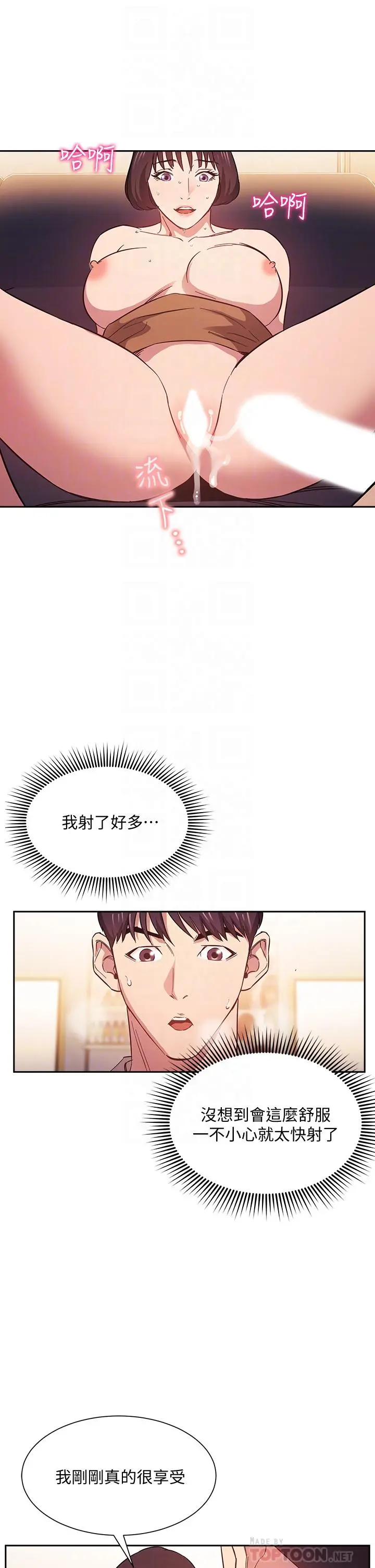 第42話