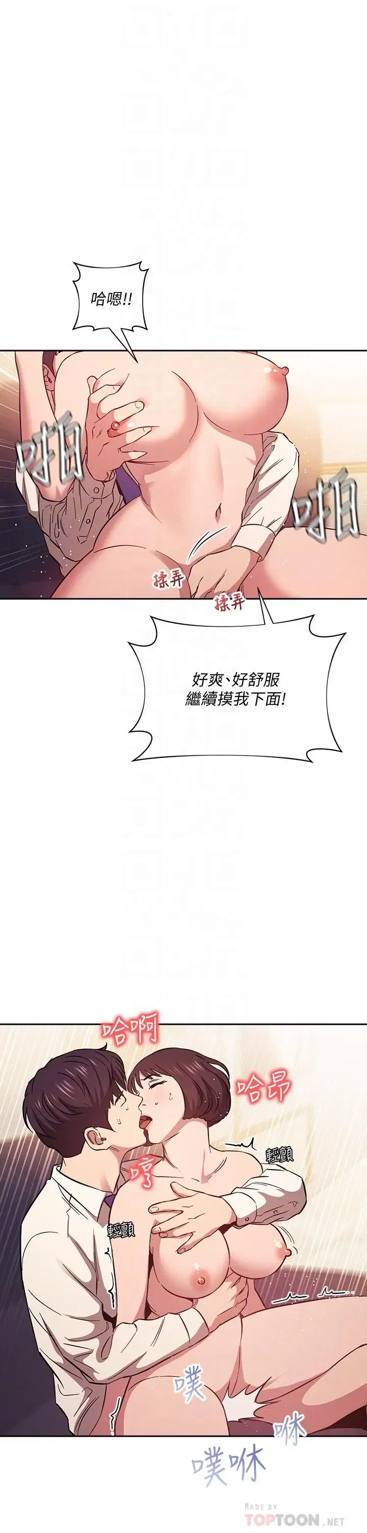 第42話