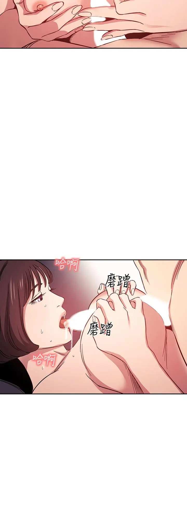 第42話