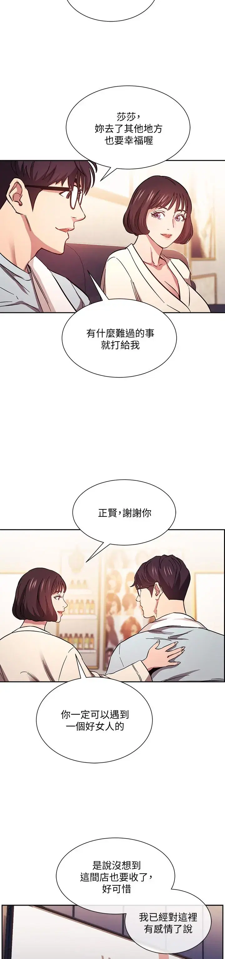 第42話