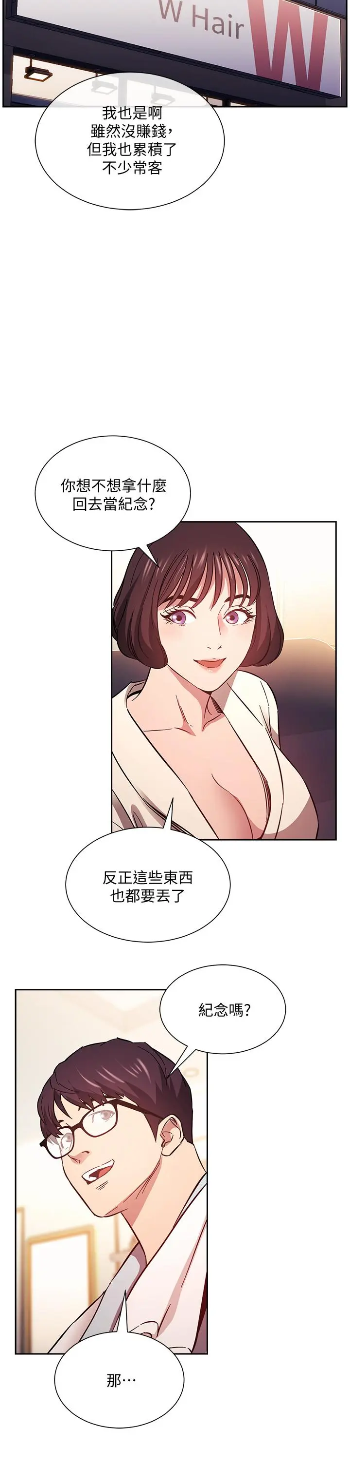 第42話