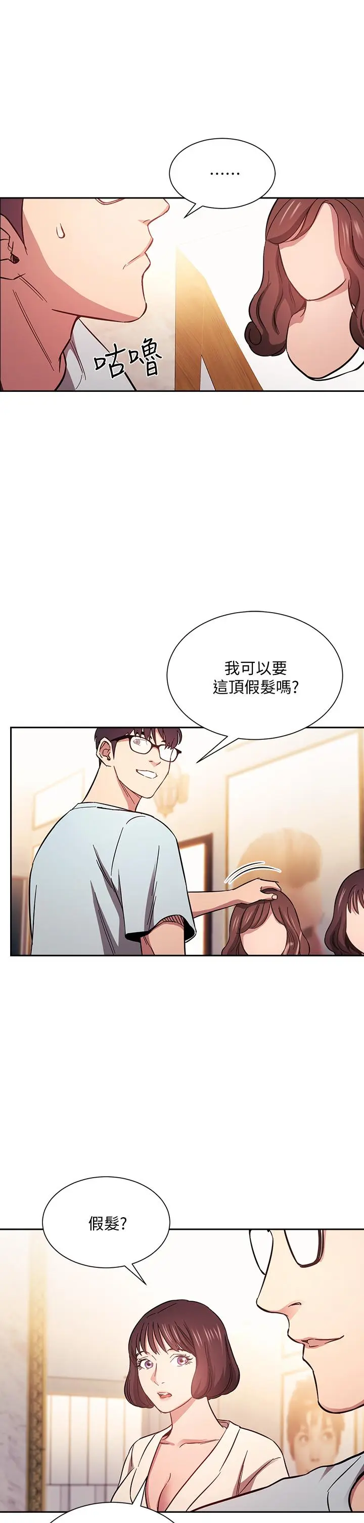 第42話