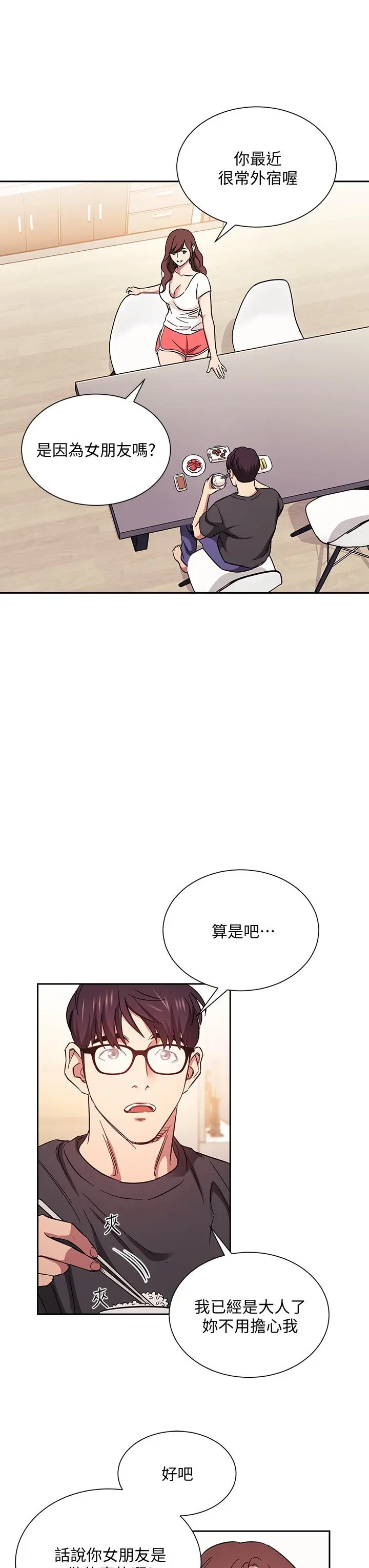 第42話