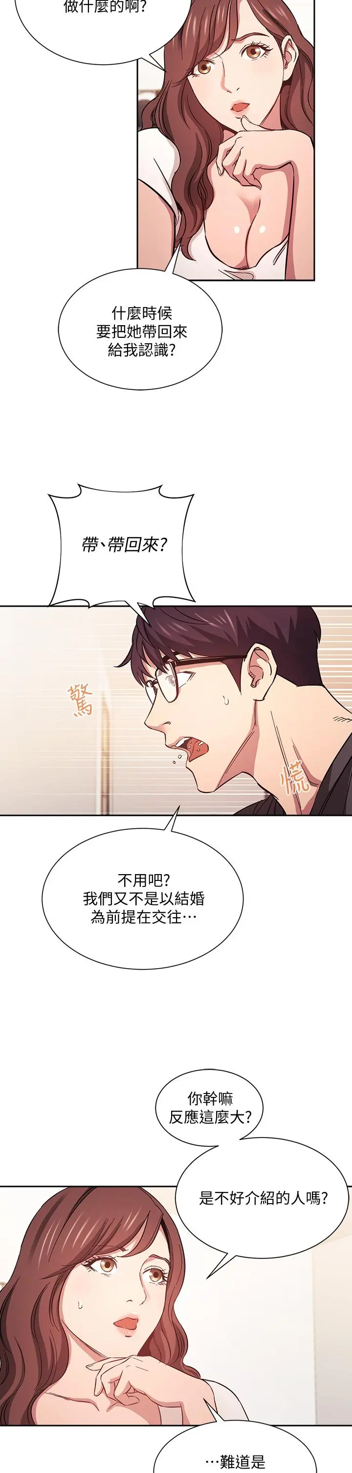 第42話
