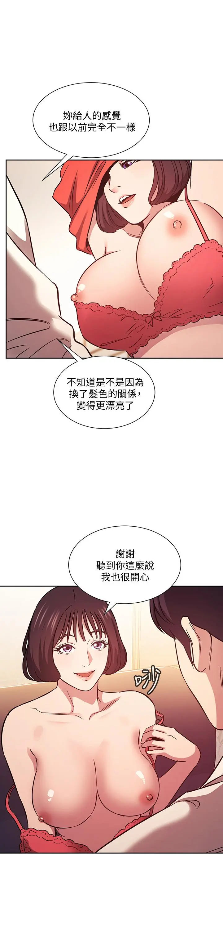 第42話