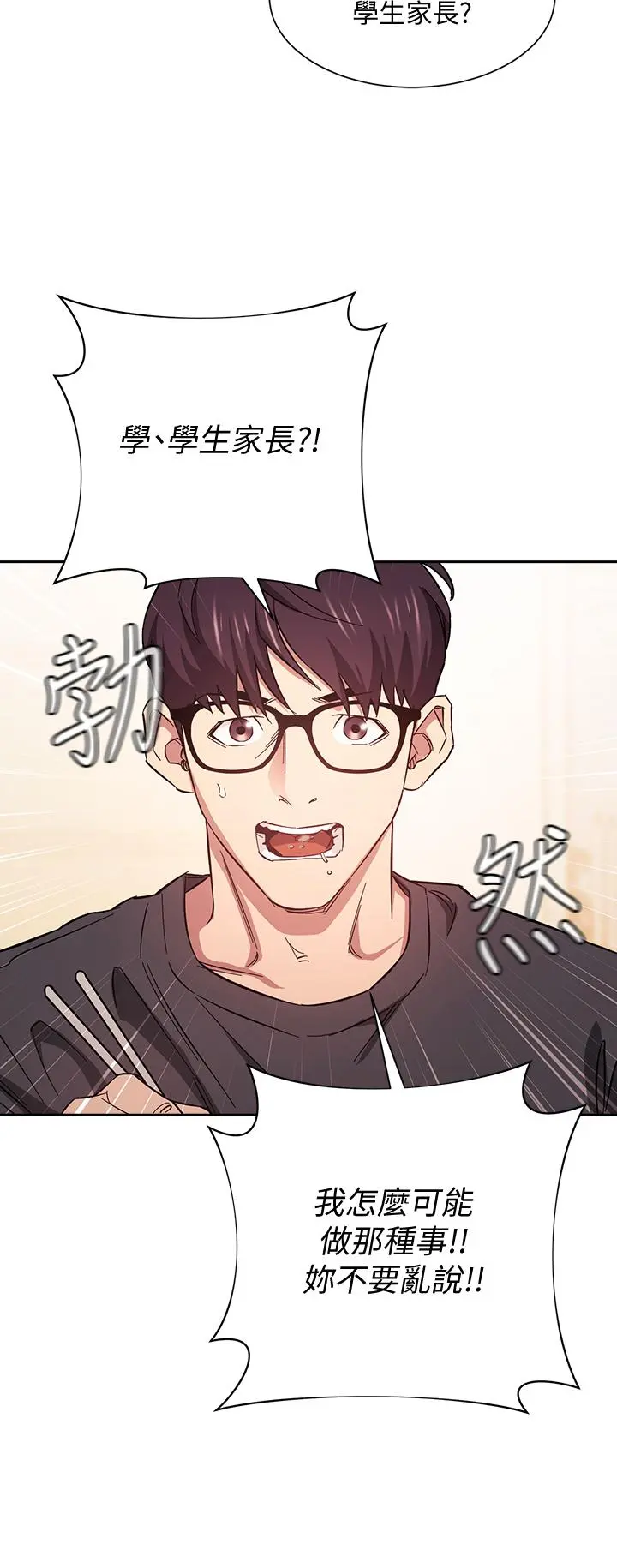 第42話