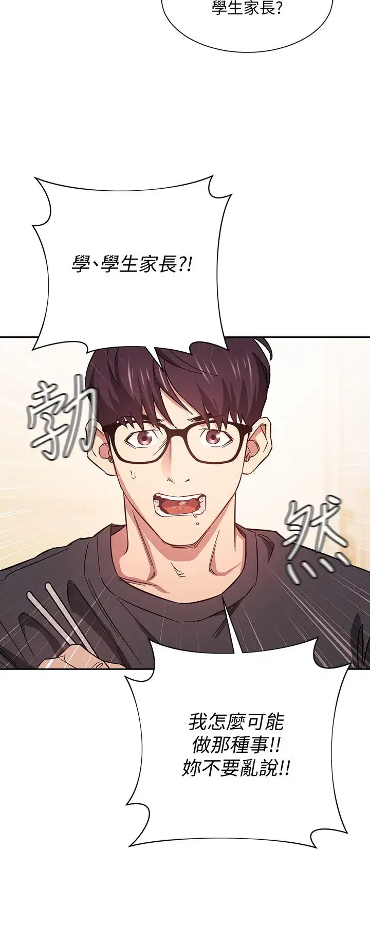 第42話