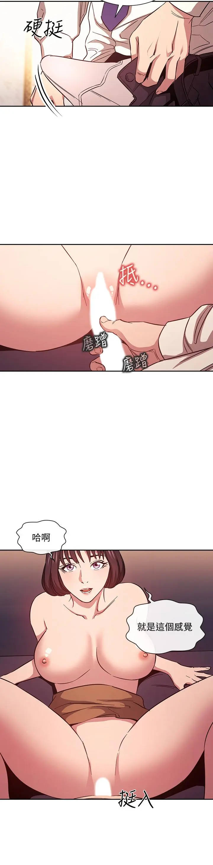 第42話